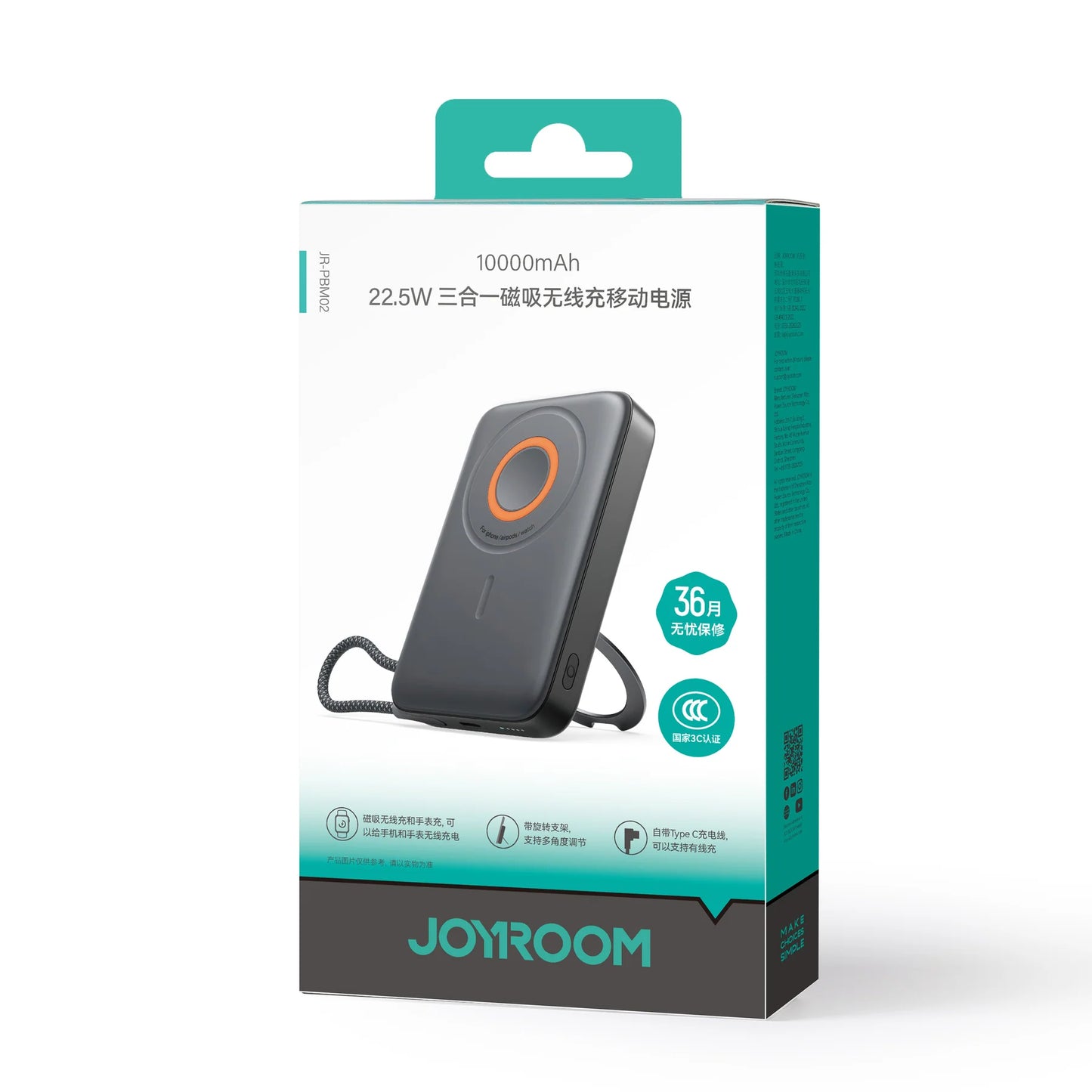 باور بانك جويرووم 3 في 1 مغناطيسي بسعة 10,000 مللي امبير وبقدرة شحن 22.5 واط - اسود | JOYROOM JR-PBM02 22.5W 3-in-1 Magnetic Mobile Power Bank 10000mAh – Black