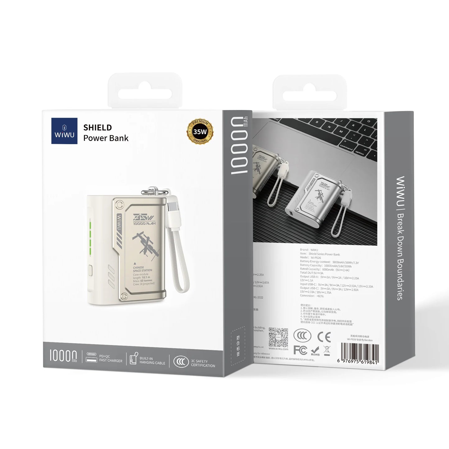 باور بانك ويوو شيلد WI-P026 بسعة 10,000 مللي امبير وبقدرة شحن 22.5 واط | WiWU Shield Series Wi-P026 10000mAh Power Bank 22.5W Quick Charge