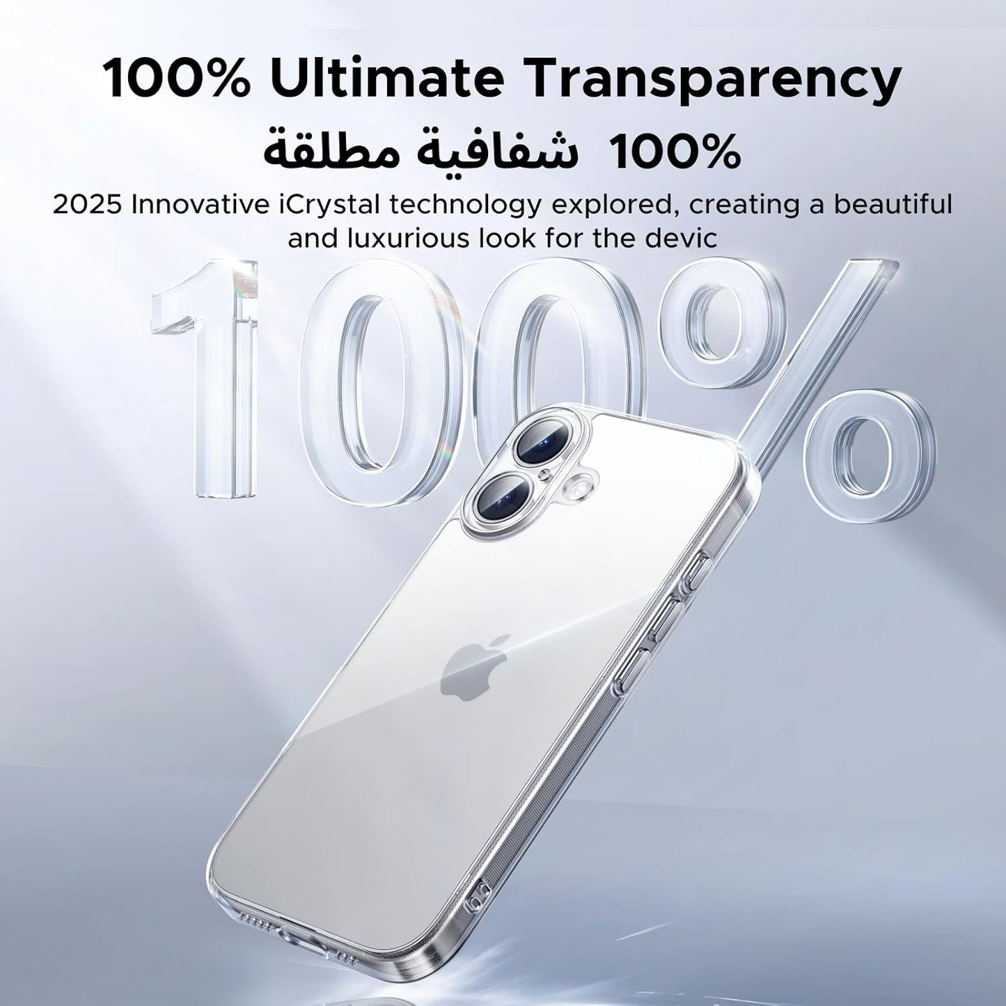 UGREEN Protective Case for iPhone 17 | كفر حماية يونيجرين لآيفون 17