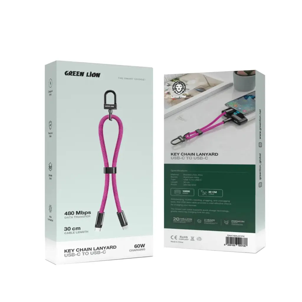 كيبل جرين لايون على شكل مدالية من يو اس بي سي الى يو اس بي سي بقدرة شحن 60 واط | Green Lion Keychain Lanyard USB-C to USB-C 60W