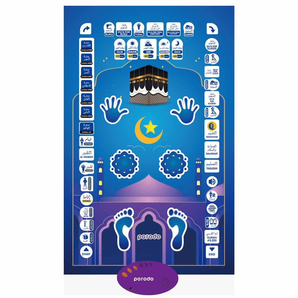 سجادة صلاة ذكية تعليمية للاطفال 70x110 سم من بورودو - ازرق | Porodo Kids Educational Interactive Smart Prayer Mat 110x70cm – Blue