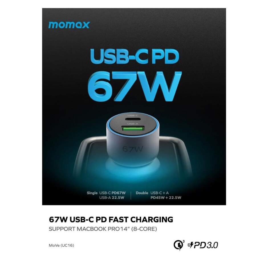 Momax Move 67W Dual Port Car Charger With Cable Type-C to Type-C - شاحن سيارة بقدرة 67واط بمنفذين وكيبل تايب سي من موماكس