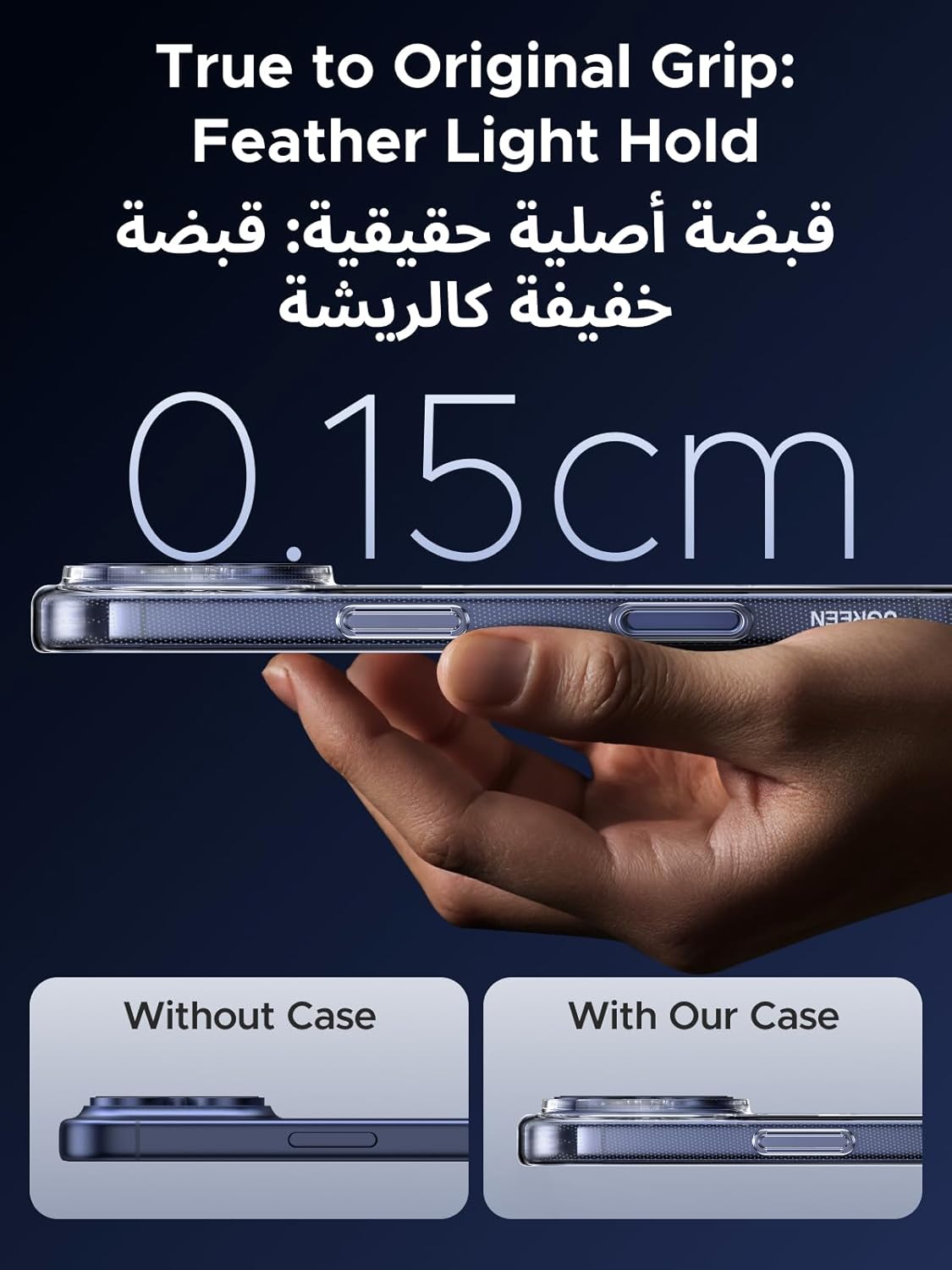 كفر شفاف مغناطيسي UGREEN لآيفون 17 Pro Max | UGREEN Clear Magnetic Protective Case for iPhone 17 Pro Max