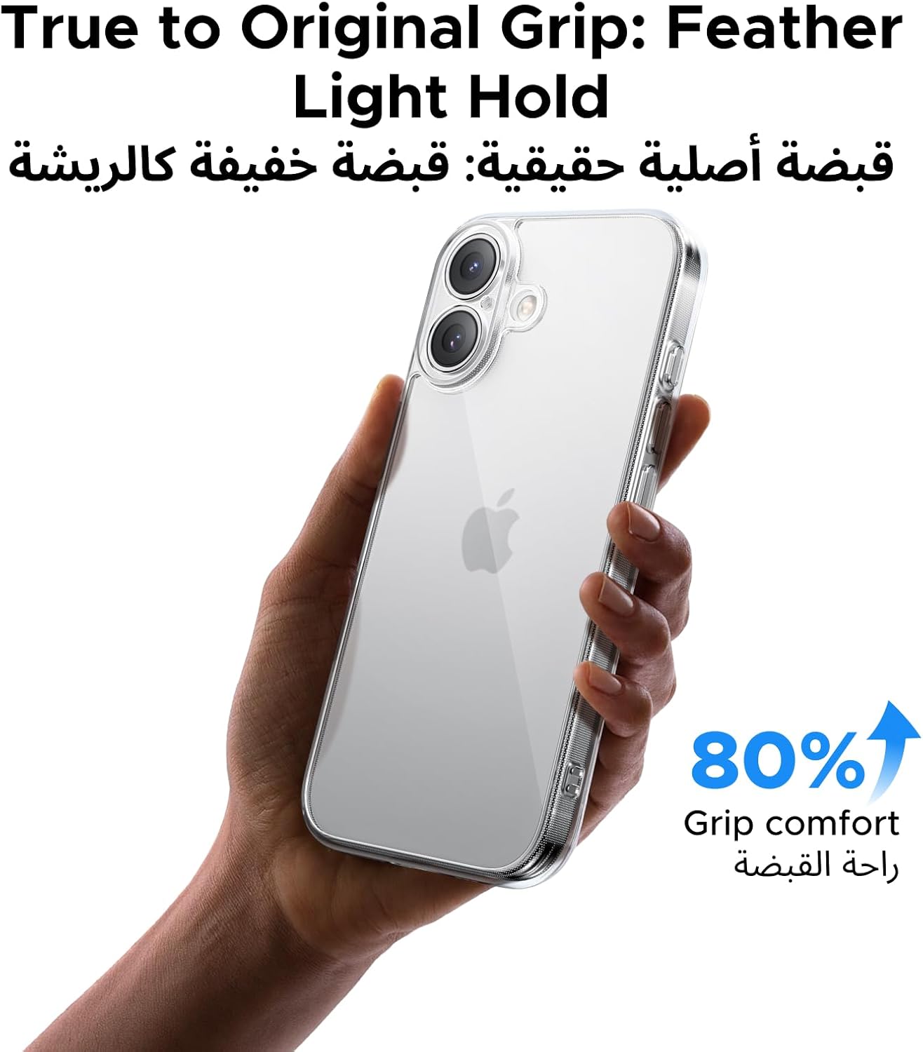 UGREEN Protective Case for iPhone 17 | كفر حماية يونيجرين لآيفون 17