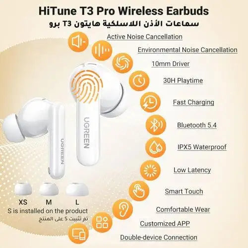 UGREEN HiTune T3 Pro Bluetooth 5.4 Earbuds ANC 30H IPX5 | سماعات هاي تيون تي 3 برو يو جرين