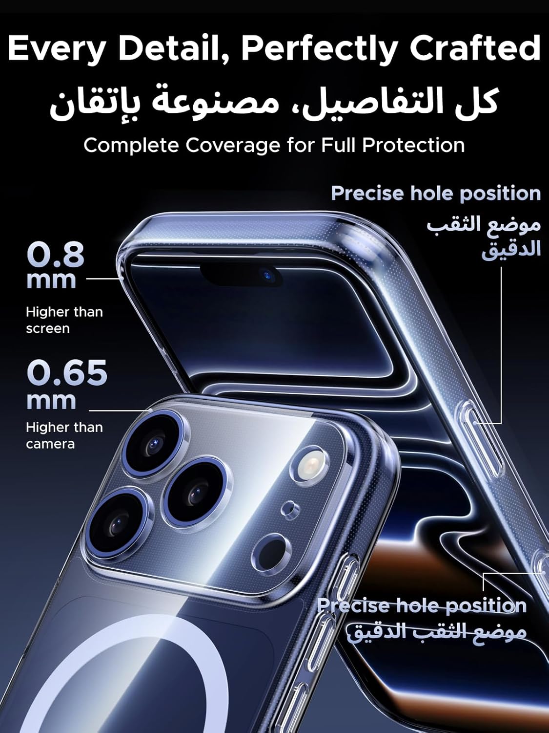 كفر شفاف مغناطيسي UGREEN لآيفون 17 Pro Max | UGREEN Clear Magnetic Protective Case for iPhone 17 Pro Max