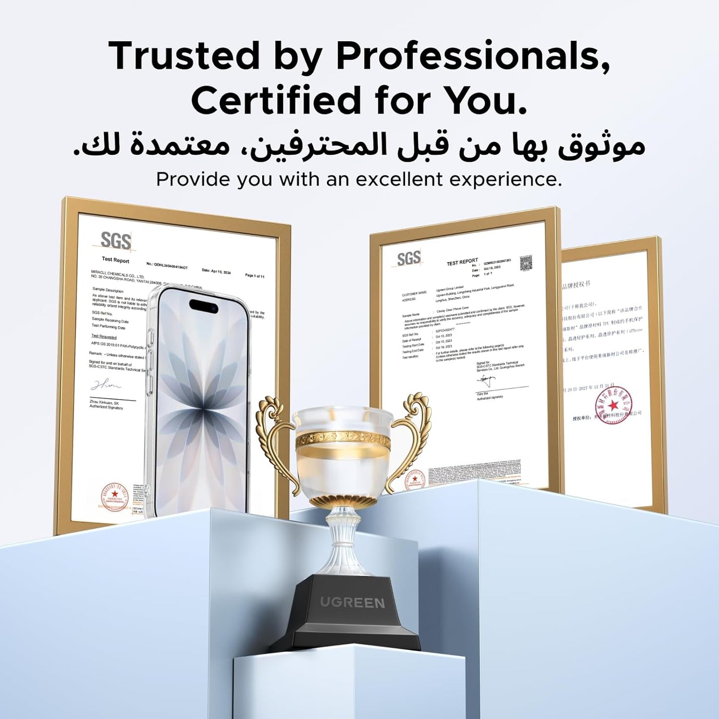 UGREEN Protective Case for iPhone 17 | كفر حماية يونيجرين لآيفون 17