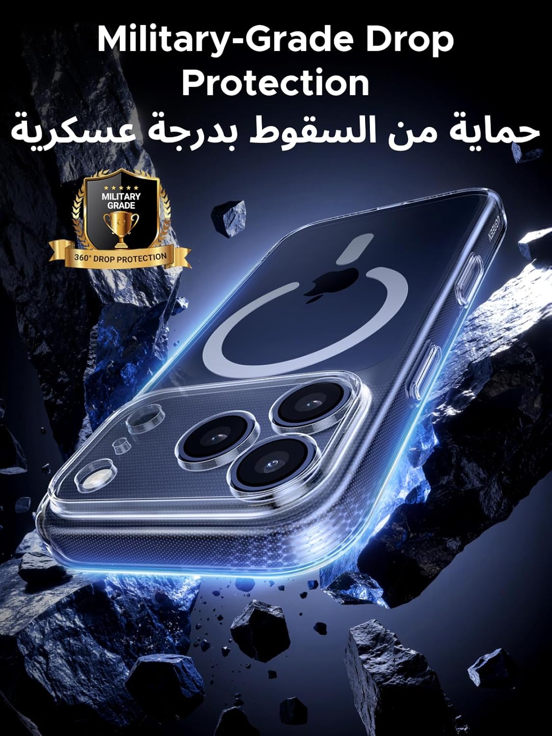 كفر شفاف مغناطيسي UGREEN لآيفون 17 Pro Max | UGREEN Clear Magnetic Protective Case for iPhone 17 Pro Max