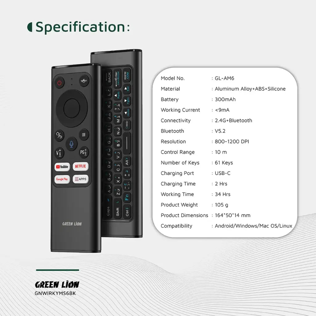 ريموت جرين لايون برو اللاسلكي مع لوحة مفاتيح وماوس - اسود | Green Lion Wireless Remote Pro with Keyboard and Mouse - Black