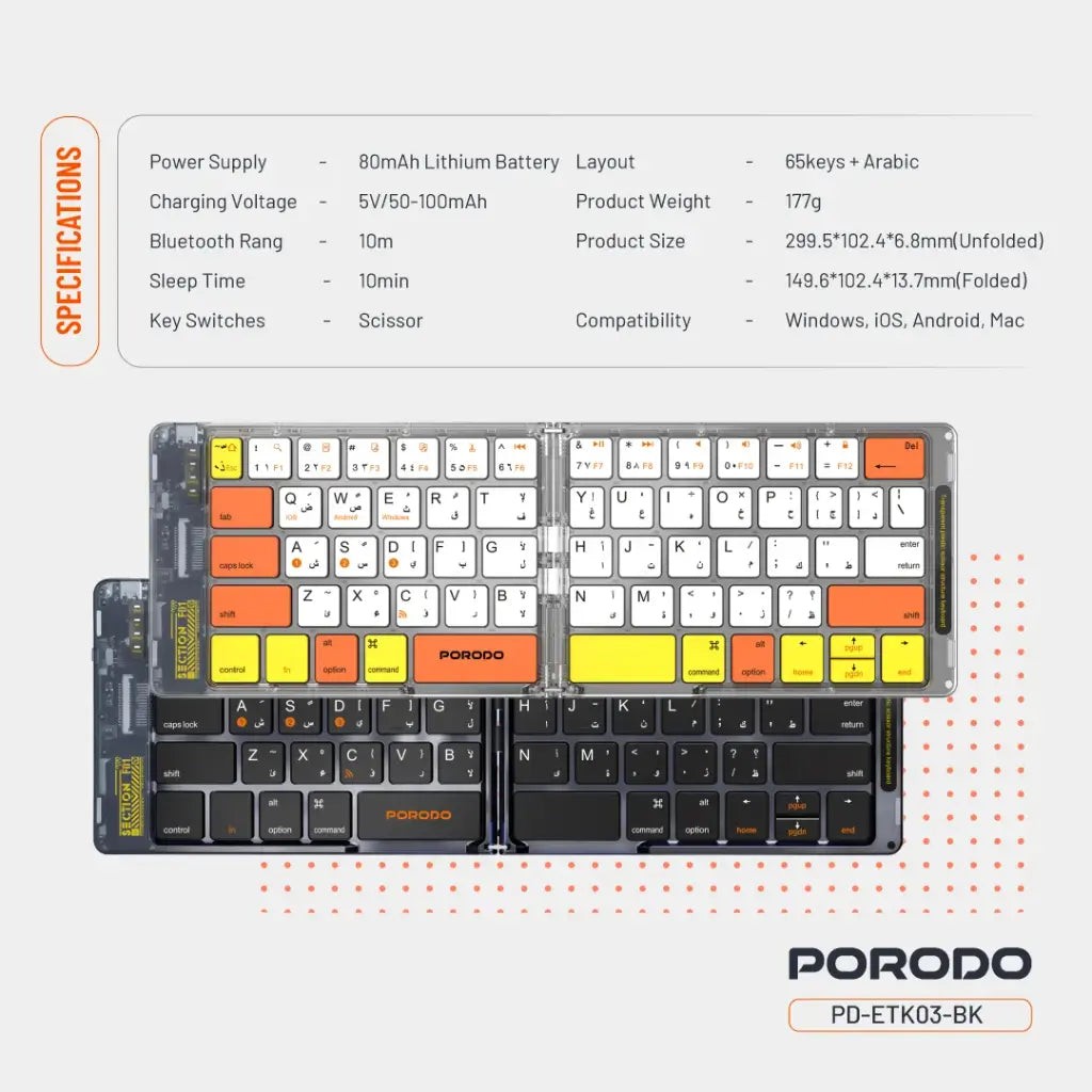 لوحة مفاتيح بلوتوث شفافة قابلة للطي من بورودو | Porodo Transparent Bluetooth Folding Keyboard.